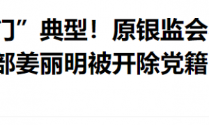 许家印终于现身，恒大危机，要大结局了？