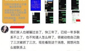 演员王星获救后接连发声：他在泰国撒的谎，普通人一个字也不要信