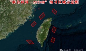 东部战区开展“联合利剑—2024B”演习