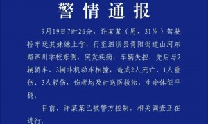 男子驾车送妹上学时突发疾病，车辆失控致2死4伤，医院：一大人一学生当场死亡