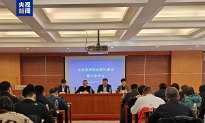 象棋“录音门”事件调查情况公布，41名违规人员被处罚