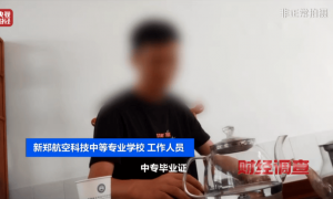 不用上课也能拿毕业证？记者曝光空挂学籍乱象