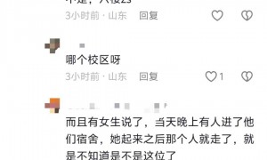 山东一高校突发坠楼事件，多名学生称坠楼男生事发前进入女舍，校方：和家属沟通中